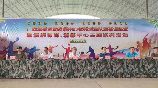 亚军球队的训练方案如何帮助你快速提升篮球技能_2
